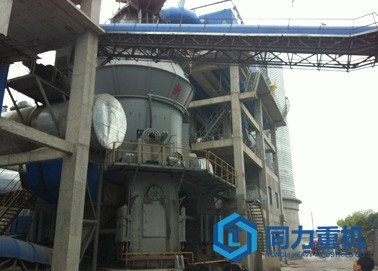 水渣、礦渣立磨機(jī)